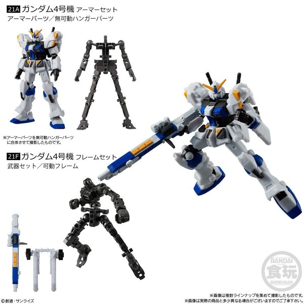 RX-78-4 Gundam Unit 4 "G04", Kidou Senshi Gundam Gaiden: Sora, Senkou No Hate Ni..., Bandai, Trading