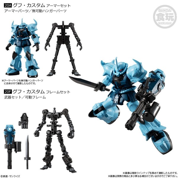 MS-07B-3 Gouf Custom, Kidou Senshi Gundam: Dai 08 MS Shotai, Bandai, Trading