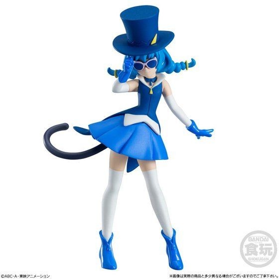 Uchuu Kaitou Blue Cat, Star☆Twinkle Precure, Bandai, Trading