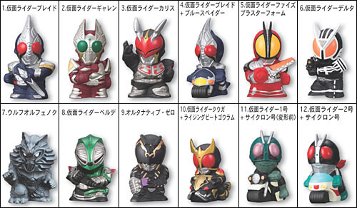 Kamen Rider Delta, Kamen Rider 555, Bandai, Trading
