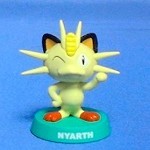 Nyarth, Pocket Monsters Advanced Generation, Tomy, Trading