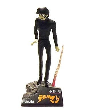 Fudou Akira, Devilman, Furuta, Trading