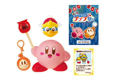 Kirby, Hoshi No Kirby, Re-Ment, Trading