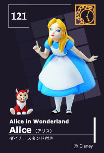 Alice, Dinah, Alice In Wonderland, Tomy, Trading