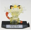 Nyarth (Clear), Pocket Monsters, Bandai, Trading