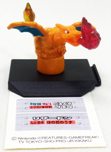 Lizardon, Pocket Monsters, Bandai, Trading