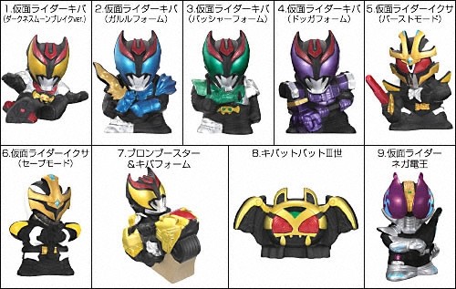 Kamen Rider Nega Den-O, Kamen Rider Den-O, Bandai, Trading