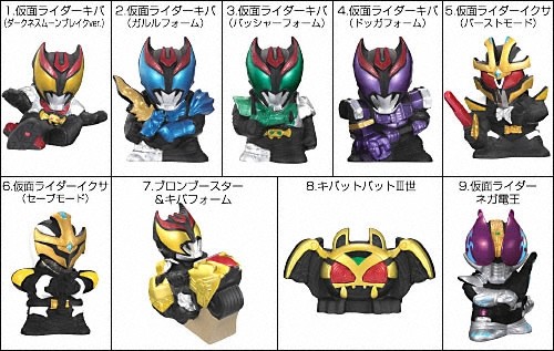 Kamen Rider Ixa, Kamen Rider Kiva, Bandai, Trading