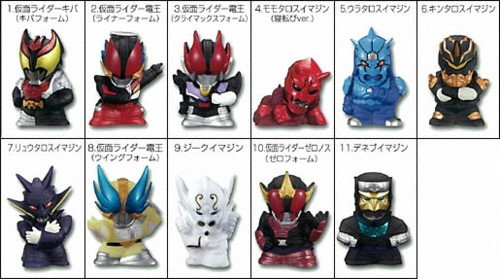 Sieg, Kamen Rider Den-O, Bandai, Trading