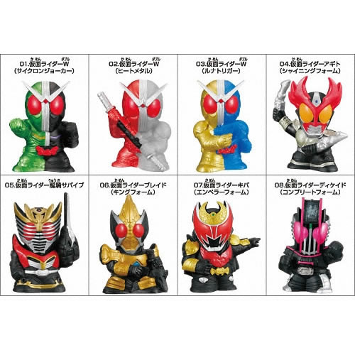 Kamen Rider Kiva, Kamen Rider Kiva, Bandai, Trading