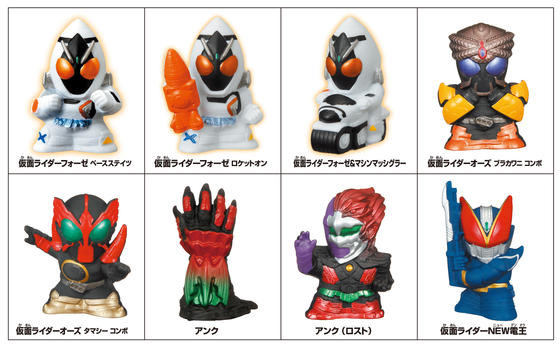 Kamen Rider Fourze, Kamen Rider Fourze, Bandai, Trading