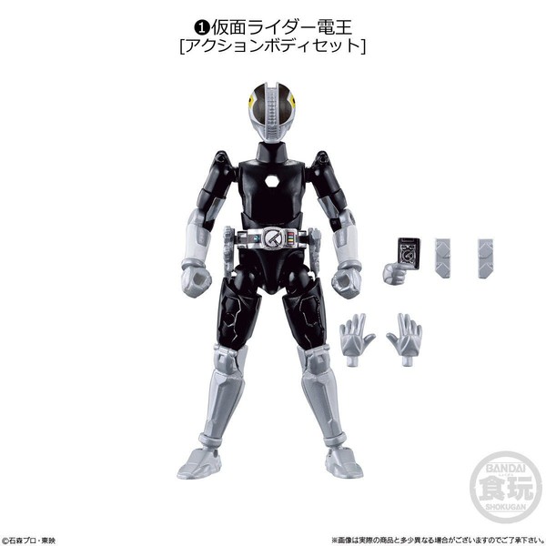 Kamen Rider Den-O Plat Form, Kamen Rider Den-O, Bandai, Trading