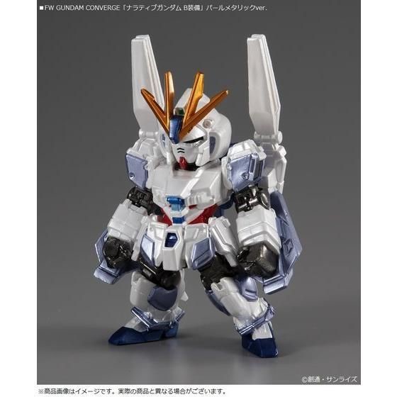 RX-9/B Narrative Gundam B-Packs (Pearl Metallic), Kidou Senshi Gundam NT, Bandai, Trading