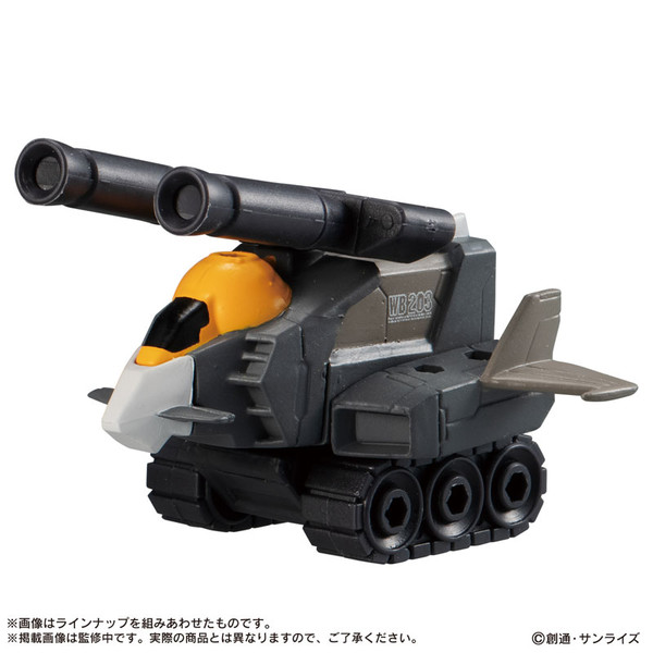 G-Fighter (G3 Color), MSV, Bandai, Trading