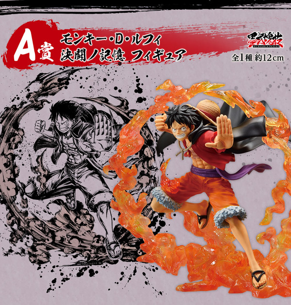 Monkey D. Luffy, One Piece, Bandai Spirits, Pre-Painted