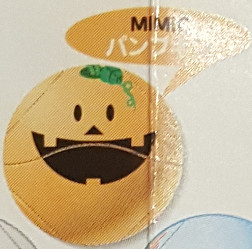 Haro (Mimic - Pumpkin), Bandai, Trading