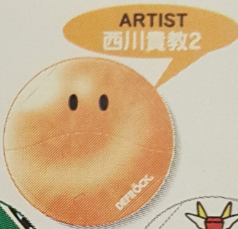 Haro (Artist), Bandai, Trading