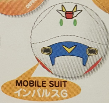 Haro (Mobile Suit - Impulse Gundam), Bandai, Trading