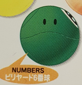 Haro (Numbers - Billiards Ball 6), Bandai, Trading