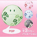 Haro (Pop - Haroplant (Black)), Bandai, Trading