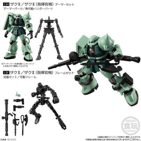 MS-06F Zaku II, MS-06S Zaku II Commander Type, Kidou Senshi Gundam, Bandai, Trading