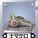 Namakero, Gekijouban Pocket Monsters Advanced Generation: Rekkuu No Houmonsha Deoxys, Bandai, Trading