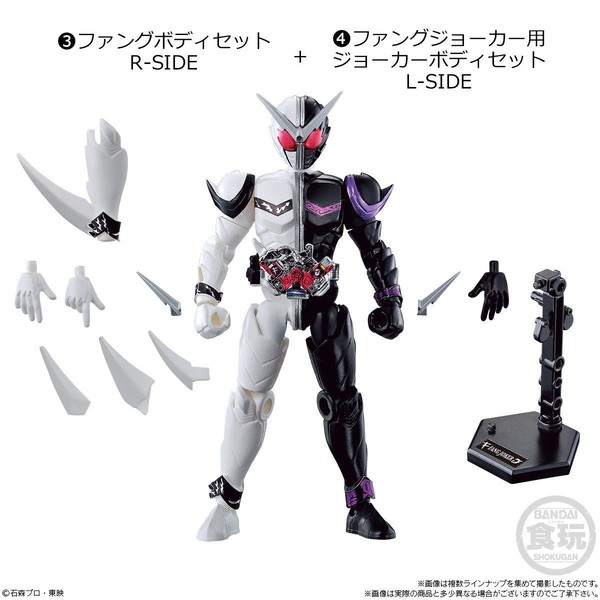 Kamen Rider Double Fang Joker (R-SIDE), Kamen Rider W, Bandai, Trading