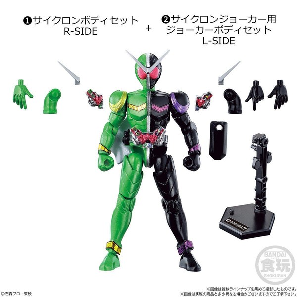 Kamen Rider Double Cyclone Joker (R-SIDE), Kamen Rider W, Bandai, Trading