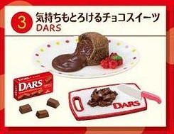 DARS, Re-Ment, Trading, 4521121505831