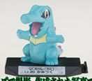 Waninoko, Pocket Monsters, Bandai, Trading