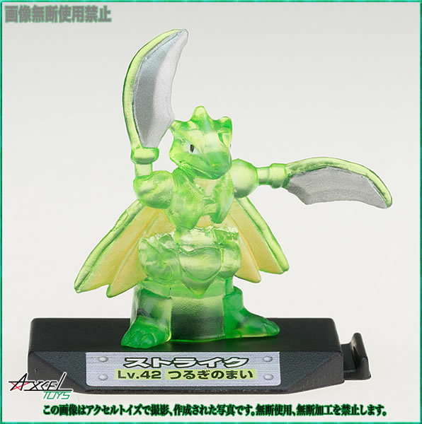 Strike (Clear), Pocket Monsters, Bandai, Trading