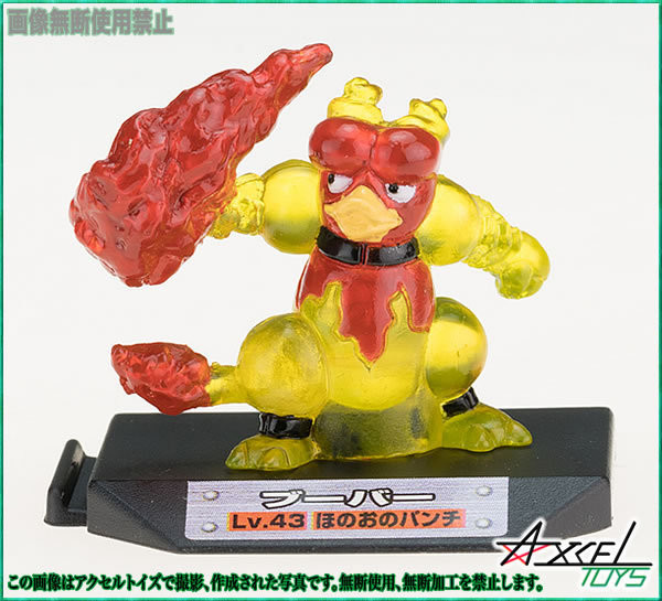 Boober (Clear, Fire Punch), Pocket Monsters, Bandai, Trading