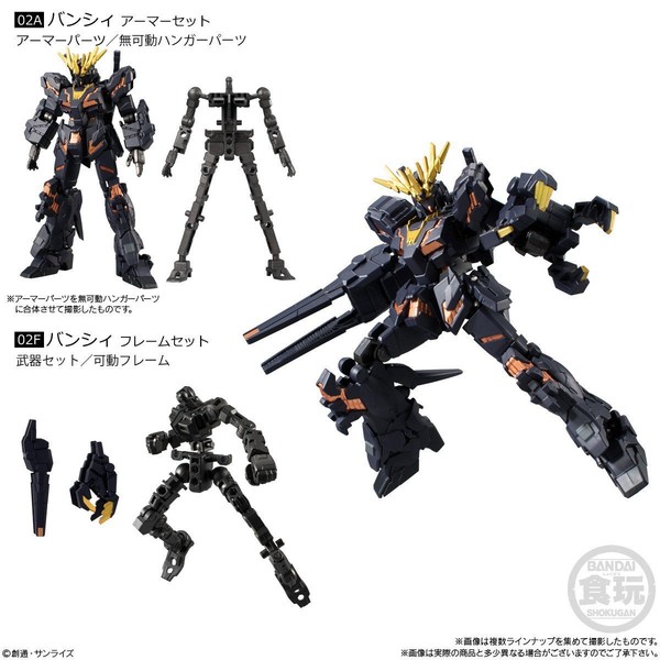 RX-0 Unicorn Gundam 02 "Banshee" (Destroy Mode), Kidou Senshi Gundam UC, Bandai, Trading