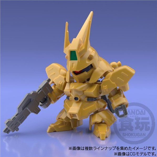 MSN-04 Sazabi (Second), Gundam Build Divers, Bandai, Trading