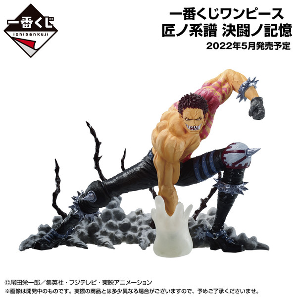 Charlotte Katakuri, One Piece, Bandai Spirits, Pre-Painted