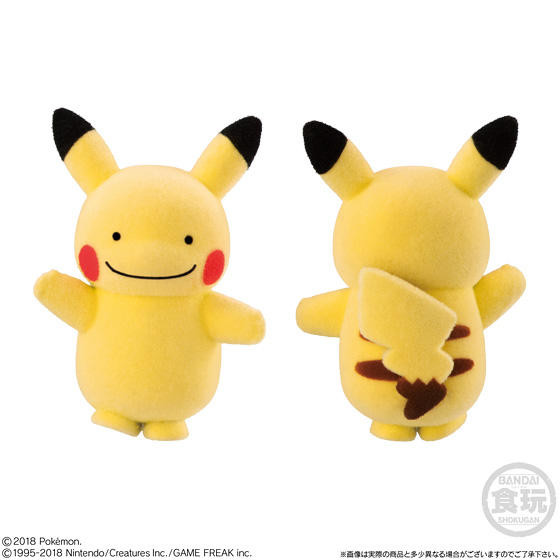 Metamon, Pikachu (Cute Pose), Pocket Monsters, Bandai, Trading