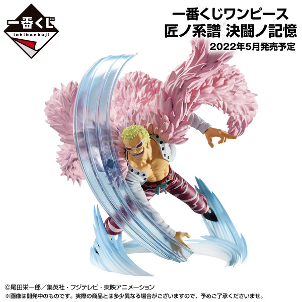 Donquixote Doflamingo, One Piece, Bandai Spirits, Pre-Painted