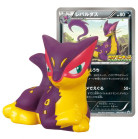 Lepardas, Pocket Monsters Best Wishes!, Bandai, Trading
