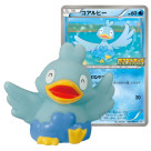 Koaruhie, Pocket Monsters Best Wishes!, Bandai, Trading