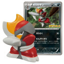 Kirikizan, Pocket Monsters Best Wishes!, Bandai, Trading