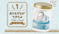 Penguin?, Shirokuma, Sumikko Gurashi, Re-Ment, Trading