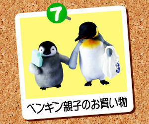 Penguin Oyako No Okaimono, Re-Ment, Trading, 4521121502335