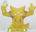 Yungerer, Pocket Monsters Advanced Generation, Pocket Monsters Diamond & Pearl, Bandai, Trading