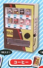 Miniature, The Miniature Vending Machine Collection 2 [4589984852363] (Coffee), J-Dream, Trading, 4589984852363