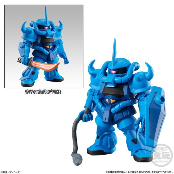 MS-07B Gouf, Kidou Senshi Gundam, Bandai, Trading