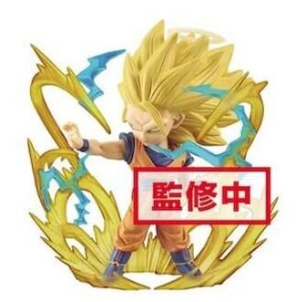 Son Goku SSJ3, Dragon Ball Z, Banpresto, Trading