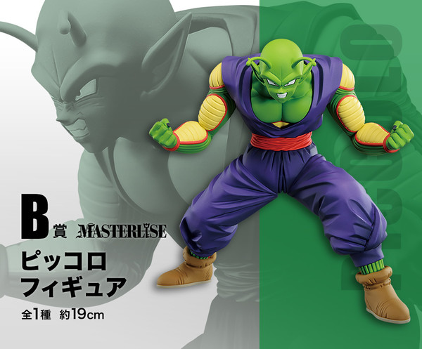 Piccolo, Dragon Ball Super Super Hero, Bandai Spirits, Pre-Painted