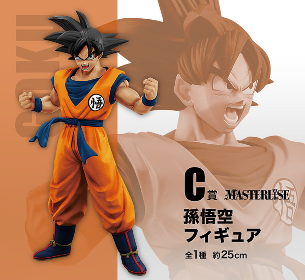 Son Goku, Dragon Ball Super Super Hero, Bandai Spirits, Pre-Painted
