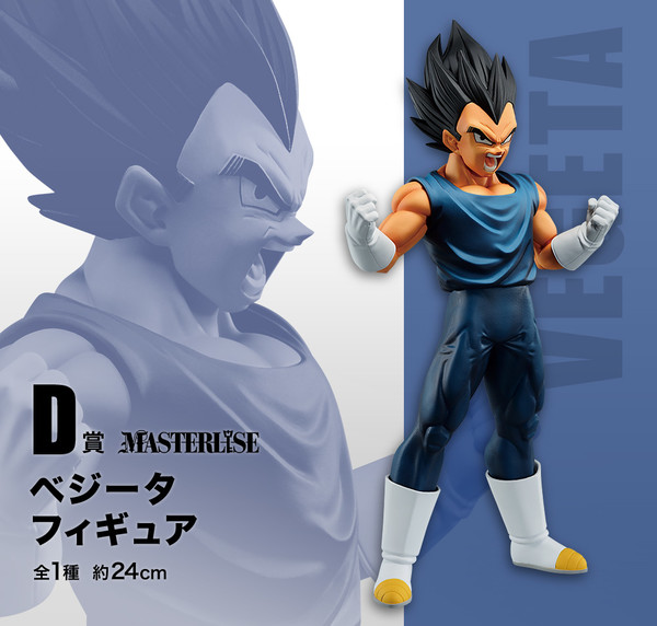 Vegeta, Dragon Ball Super Super Hero, Bandai Spirits, Pre-Painted