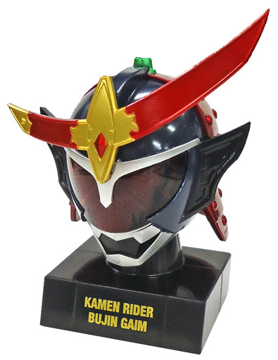Kamen Rider Bujin Gaim (Blood Orange Arms, Secret), Kamen Rider × Kamen Rider Gaim & Wizard Tenkawakeme No Sengoku Movie Daigassen, Bandai, Trading